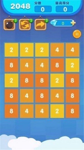 欢乐2048图2