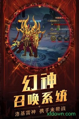 冥王神话图3