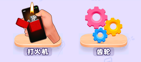 休闲解压乐园[图1]