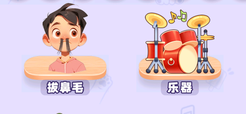 休闲解压乐园[图2]