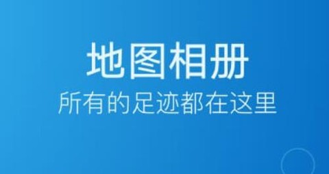 华为图库纯净版[图1]