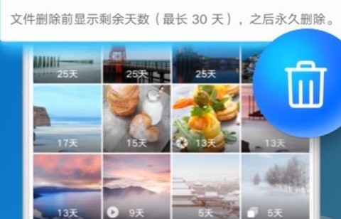 华为图库纯净版[图3]