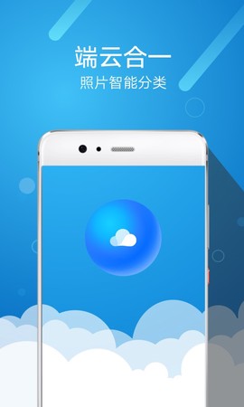 华为图库纯净版图1