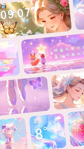 涂个小组件图1