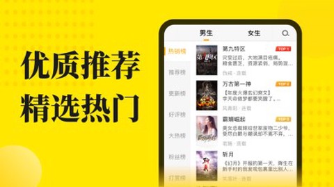 阅读星离线最新版[图1]