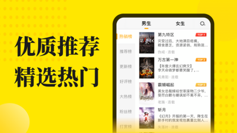 阅读星离线最新版图1