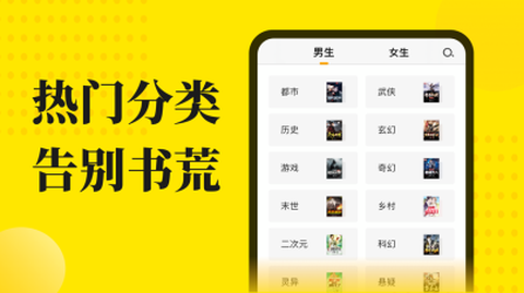 阅读星离线最新版图2
