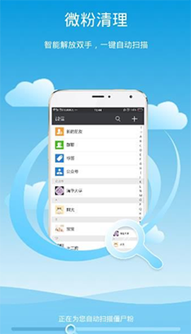 微粉清理图1