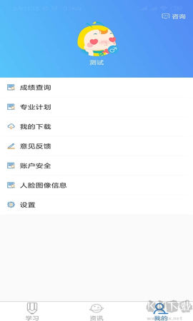 自考过程考核[图4]