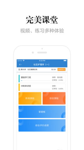 自考过程考核图1