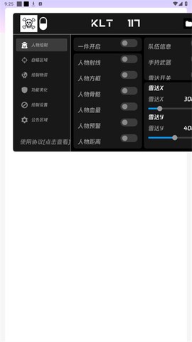 骷髅头图3