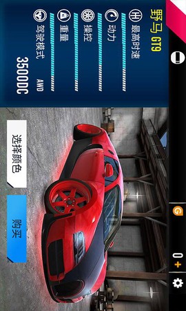 超级冲刺图3