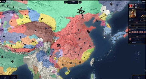 中华上下五千年2辽宋金元晚霞仙子图1