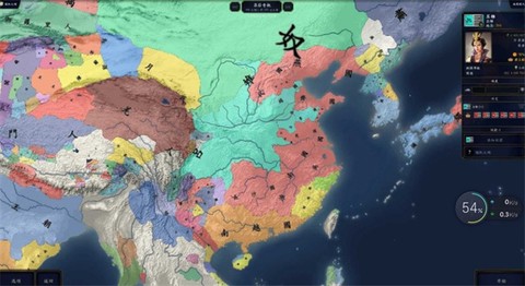 中华上下五千年2辽宋金元晚霞仙子图2