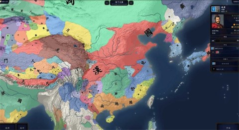 中华上下五千年2辽宋金元晚霞仙子图3