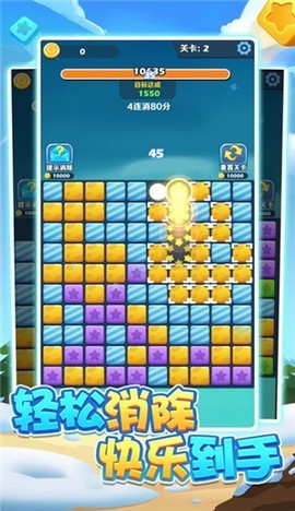 阿伟消消消[图1]