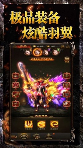 传奇回收版图1