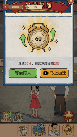 杂货铺小店[图1]