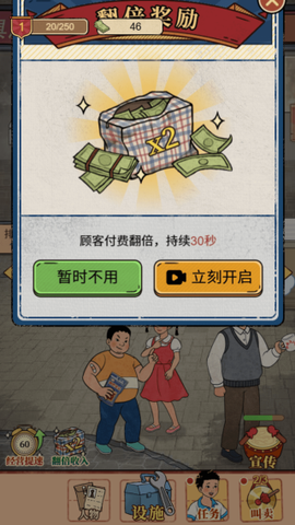 杂货铺小店图3
