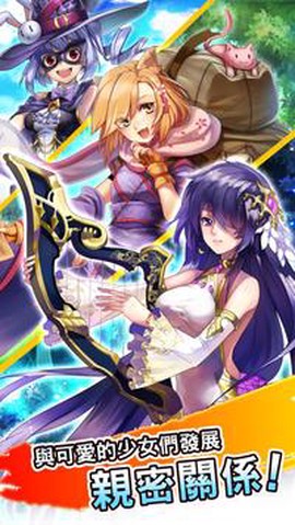 圣剑战姬图3
