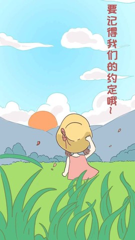 我的毕业日记图2