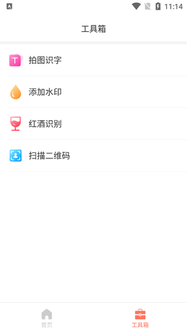 萌兔相机图3