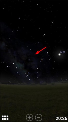 虚拟天文馆手游版[图2]