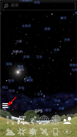 虚拟天文馆手游版[图6]