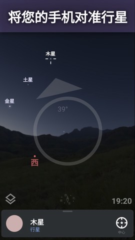 虚拟天文馆手游版图2