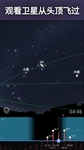 虚拟天文馆手游版图3