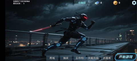 疾速之刃2[图2]