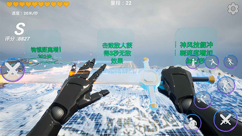 疾速之刃2图3