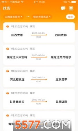 优享货[图1]