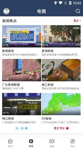 潮安融媒[图3]