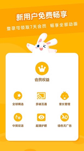 米兔儿童[图1]