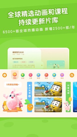 米兔儿童图1