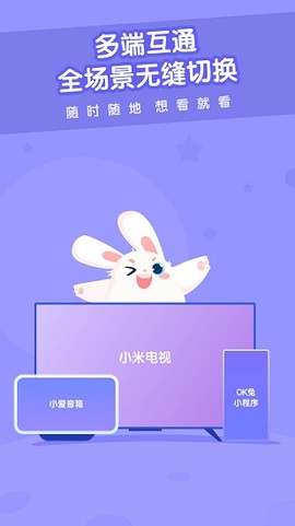 米兔儿童图2