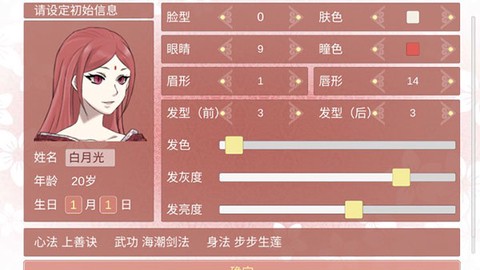 某某宗女修修炼手札[图1]