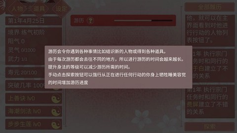 某某宗女修修炼手札[图3]