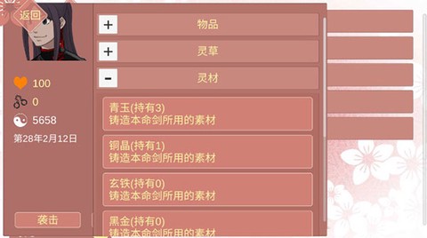 某某宗女修修炼手札[图5]