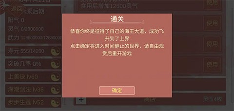 某某宗女修修炼手札[图6]