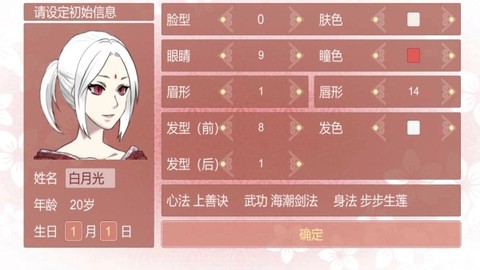 某某宗女修修炼手札图3