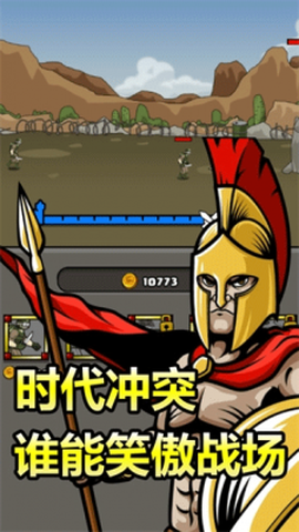原始人别嚣张图2