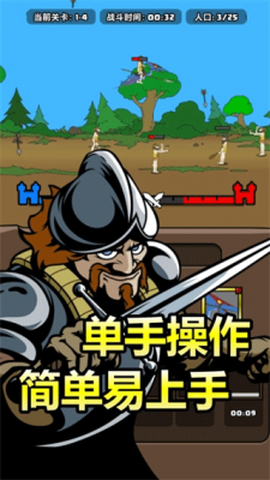 原始人别嚣张图3