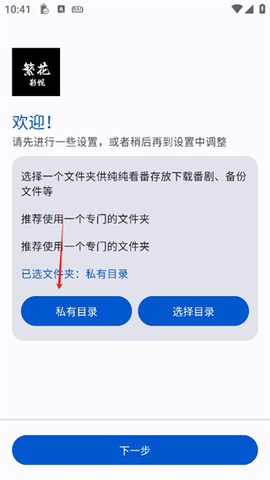 繁花影视[图1]