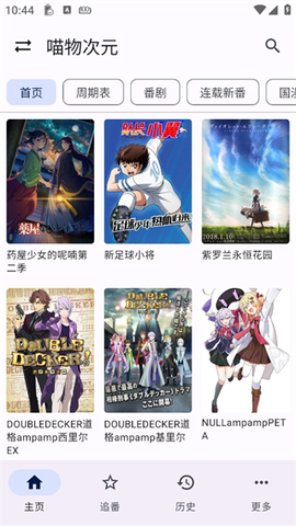 繁花影视[图3]