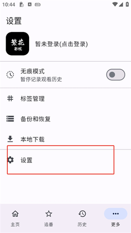 繁花影视[图4]