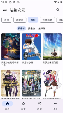 繁花影视图3