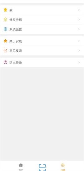 安能快运[图1]