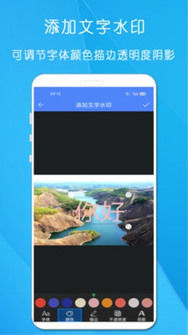 剪印照片拼图图1